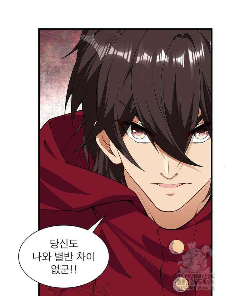 역천사신 345화 3