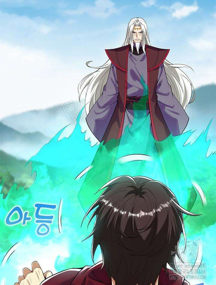 역천사신 345화 14
