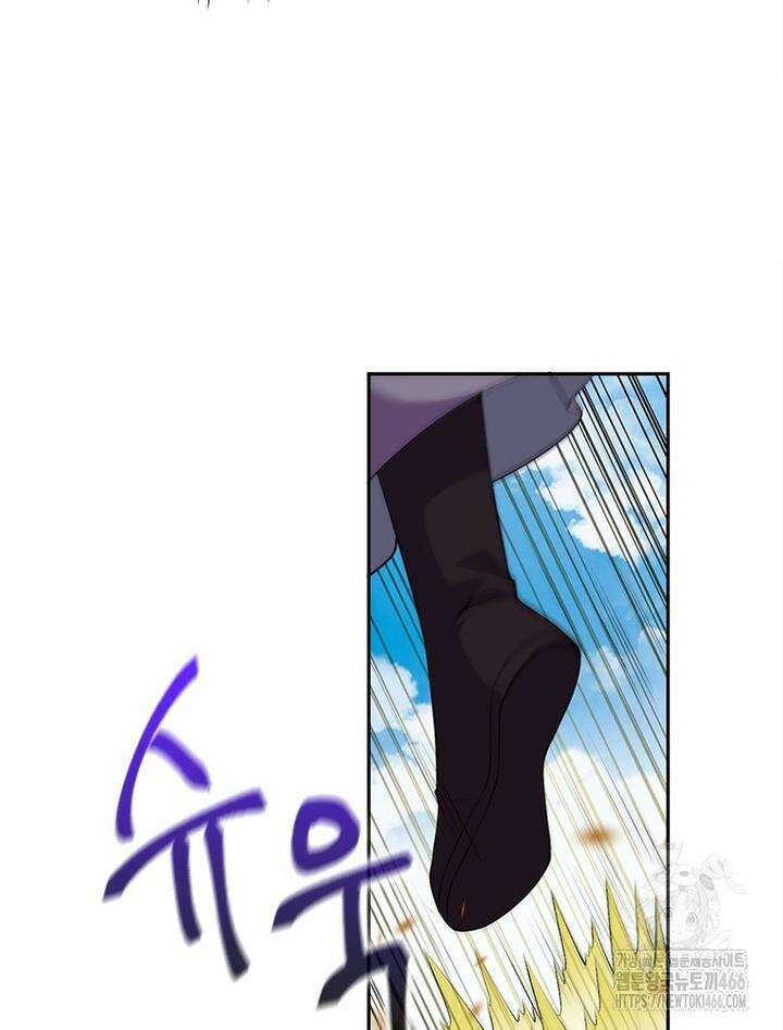 역천사신 345화 17