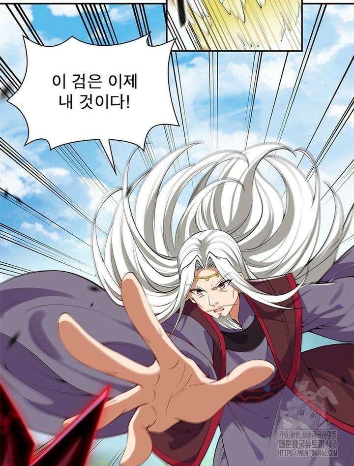 역천사신 345화 18