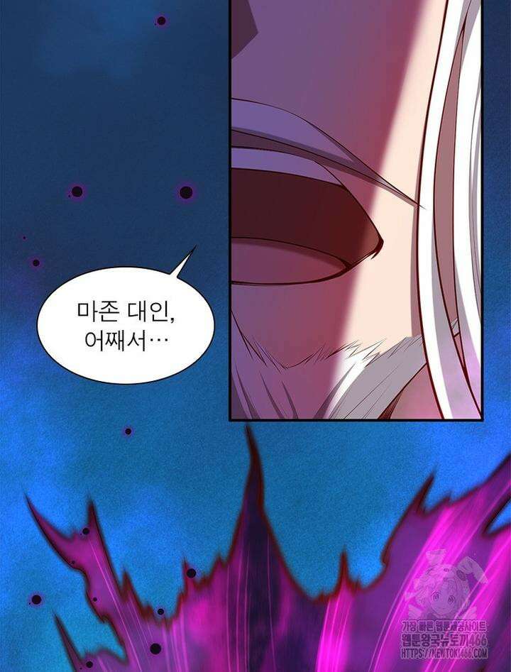 역천사신 345화 34