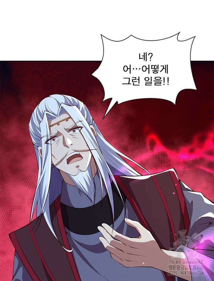 역천사신 345화 56
