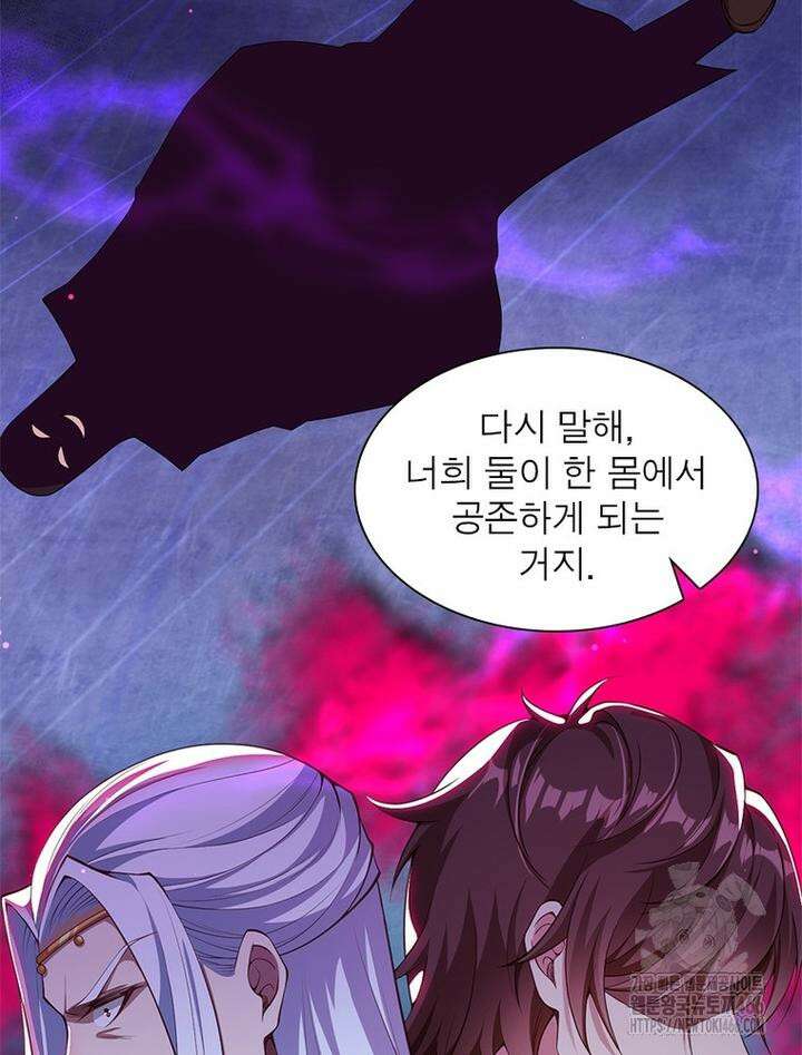 역천사신 345화 59