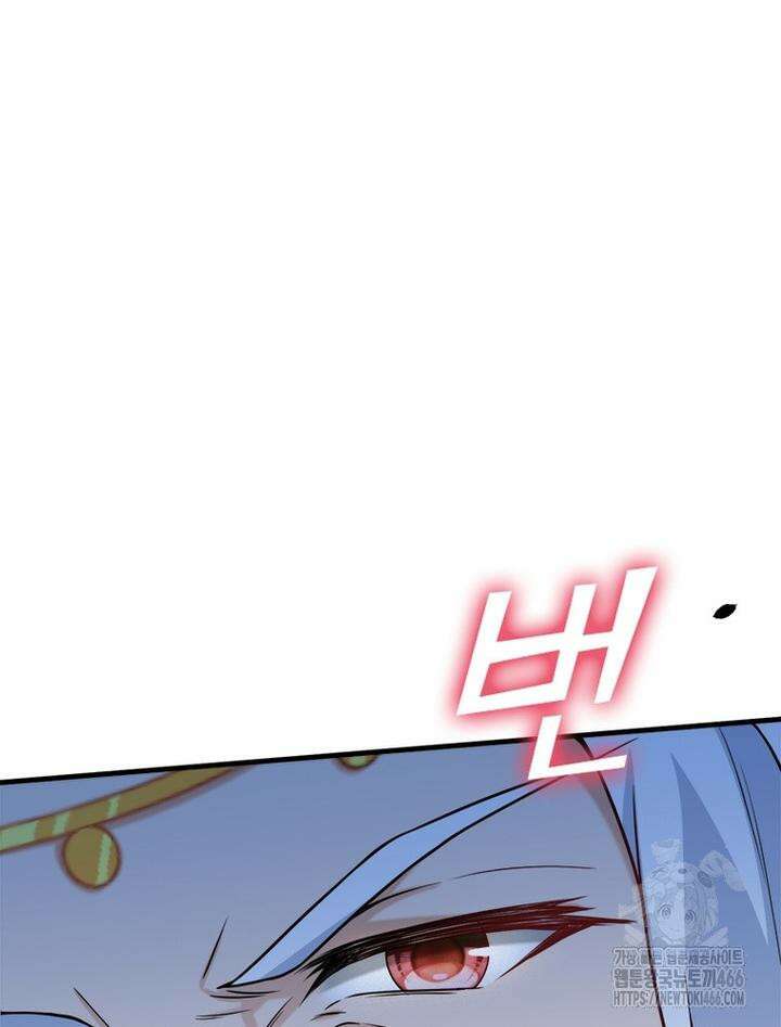역천사신 345화 81