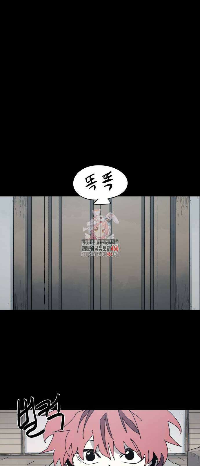 잔불의 기사 176화 1