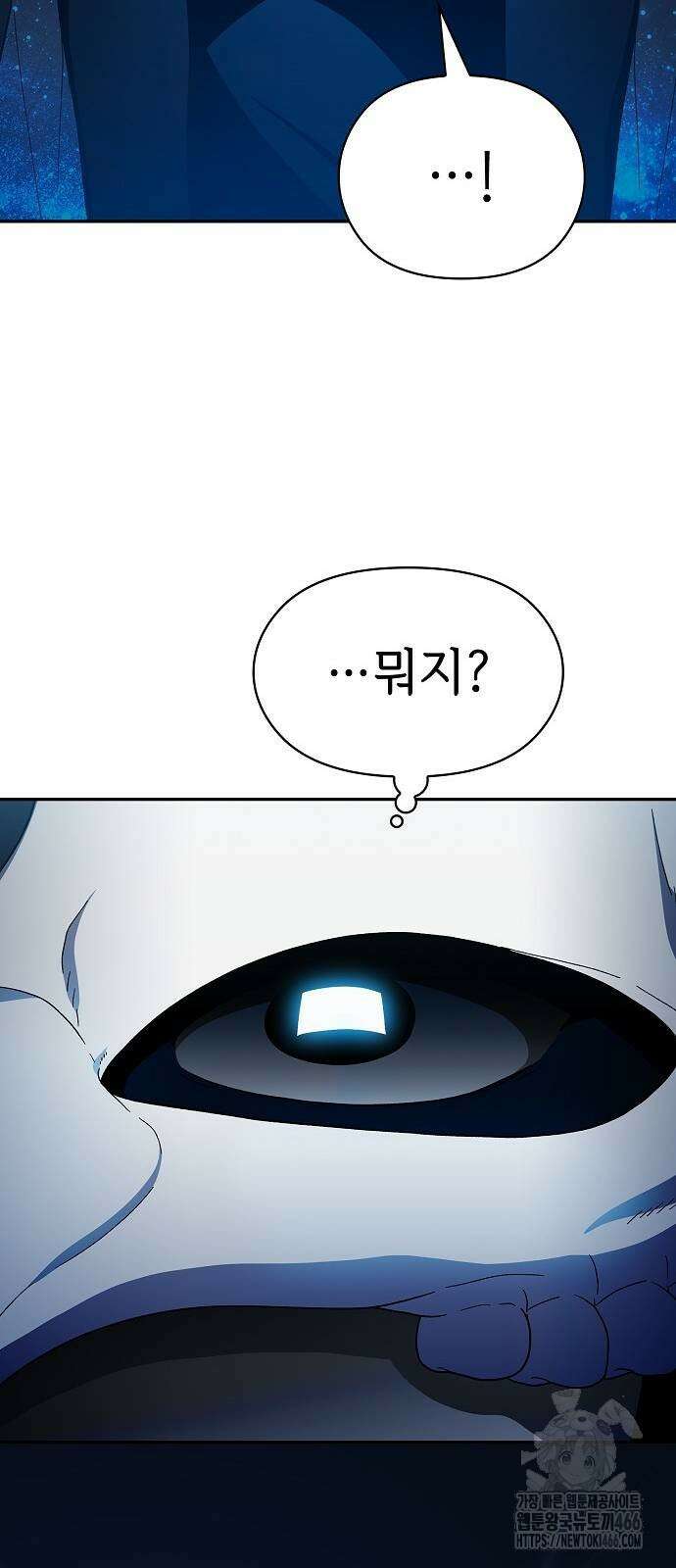 슬기로운 문명생활 66화 18