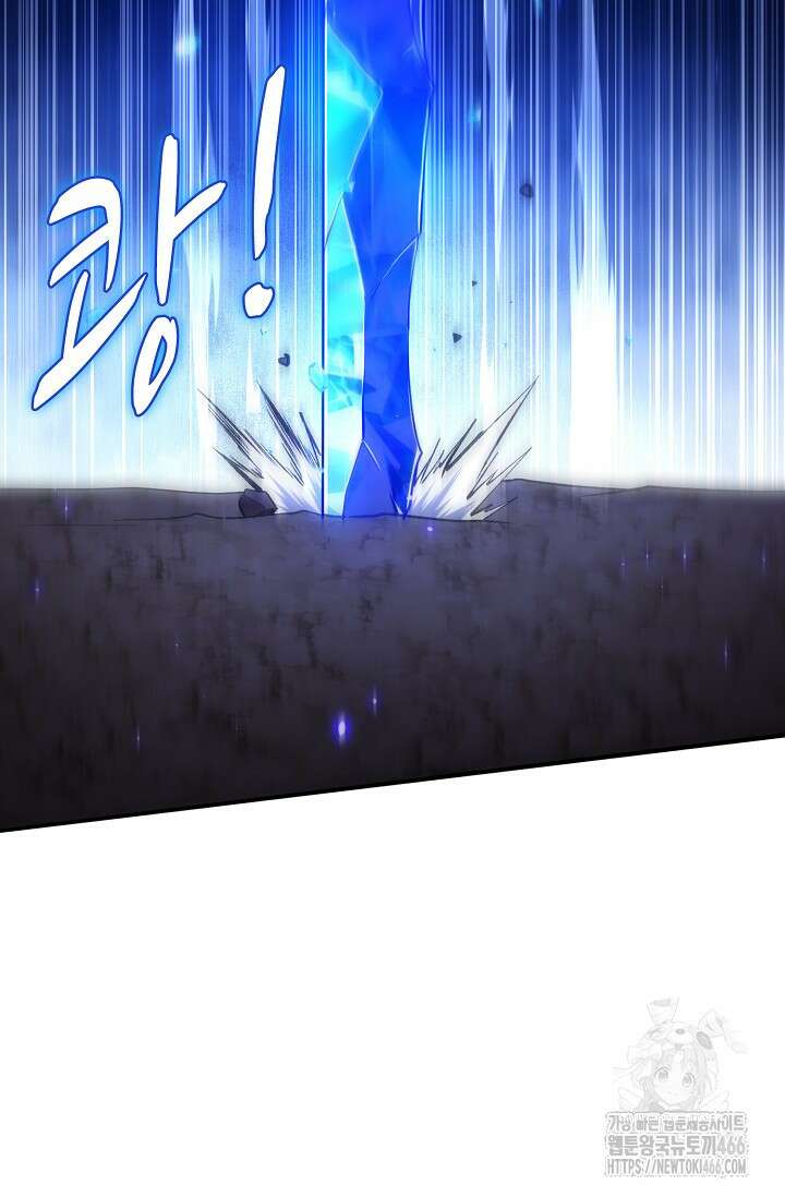 이볼브: 진화의 서막 114화 8