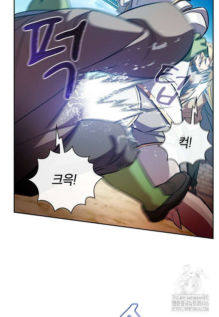 마법학교 마법사로 살아가는 법 121화 12