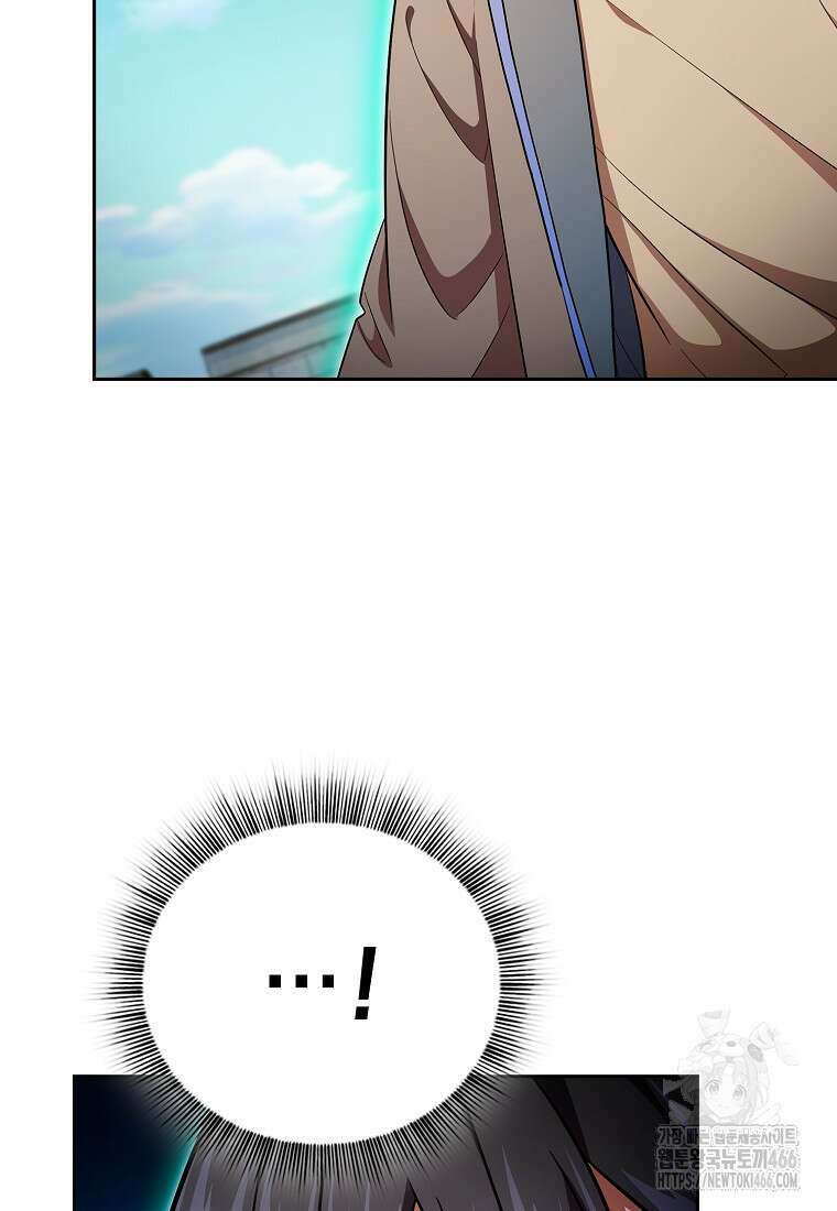 마법학교 마법사로 살아가는 법 121화 20