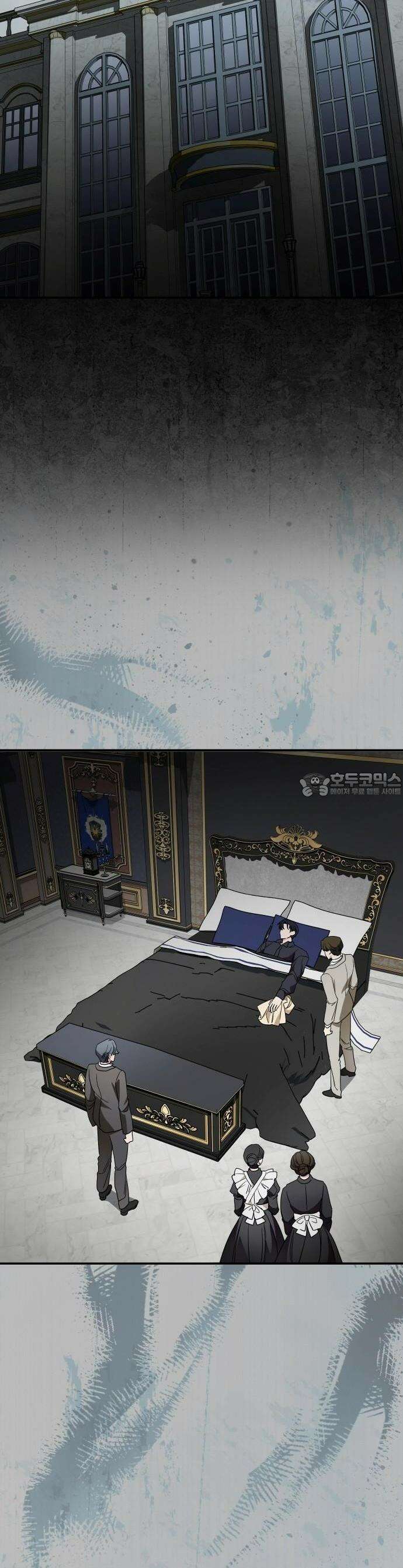 대공의 꽃은 위태롭다 [프롤로그] 15