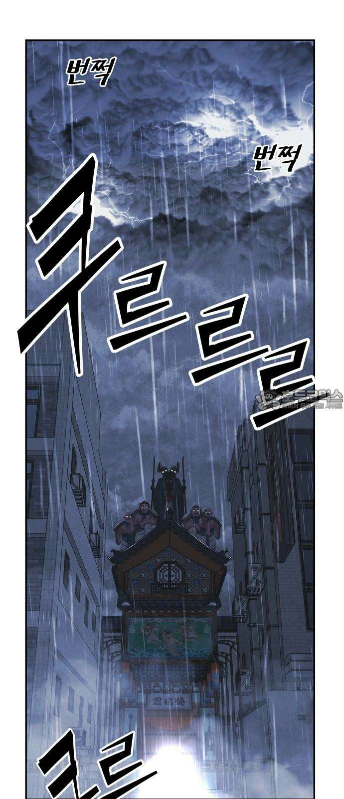 미래의 골동품 가게 200화 - 666 (16) 6