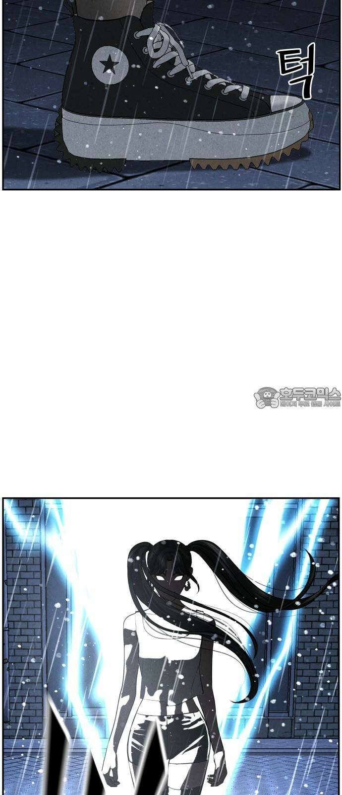 미래의 골동품 가게 200화 - 666 (16) 12