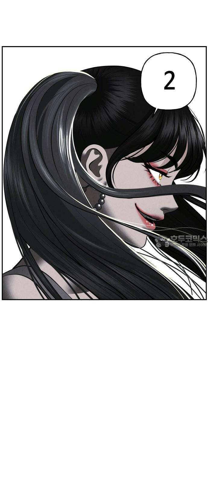 미래의 골동품 가게 200화 - 666 (16) 18