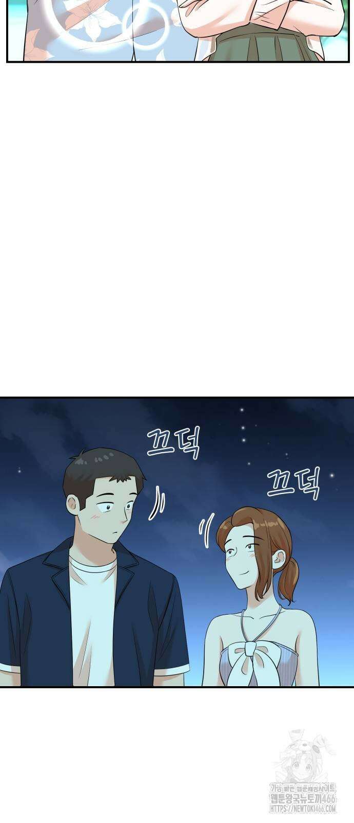 두 번 사는 프로듀서 170화 15