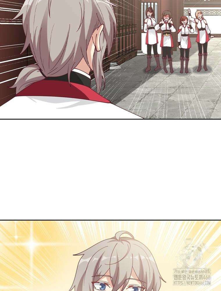 뢰신전기 156화 13