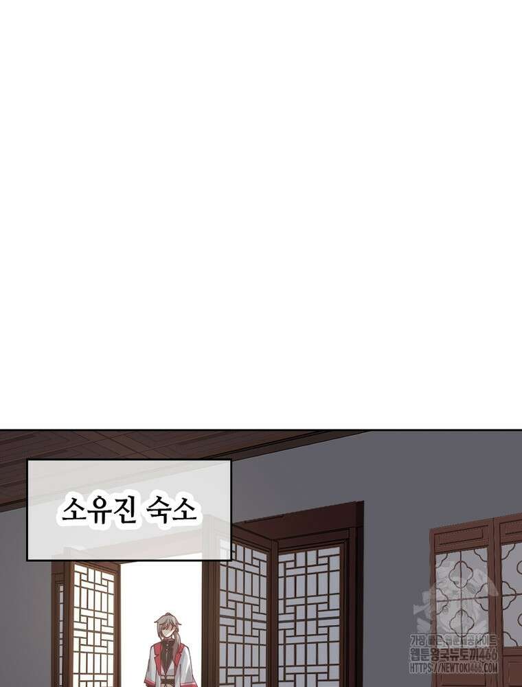 뢰신전기 156화 15