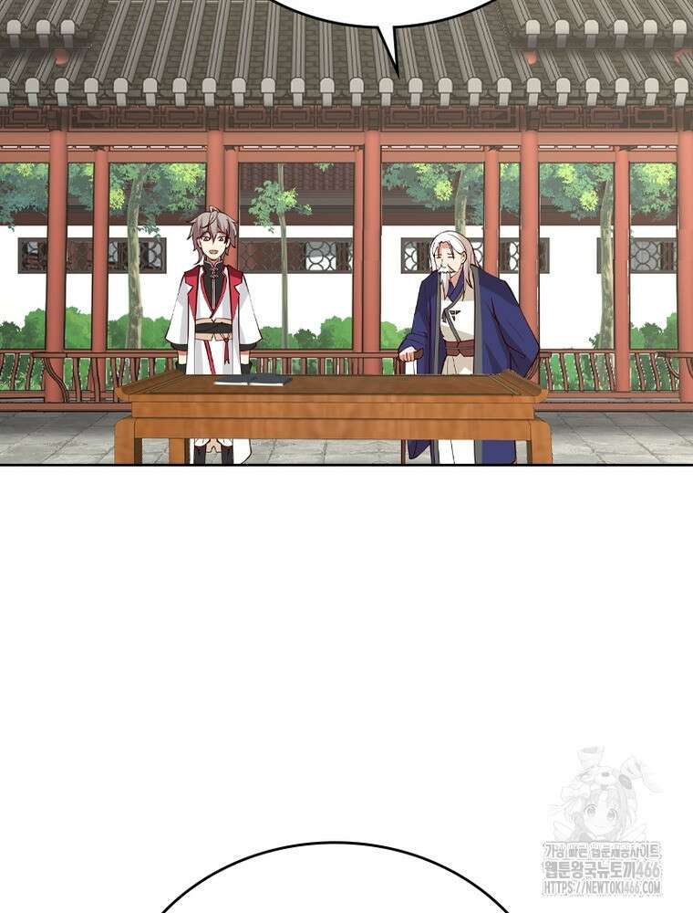 뢰신전기 156화 57