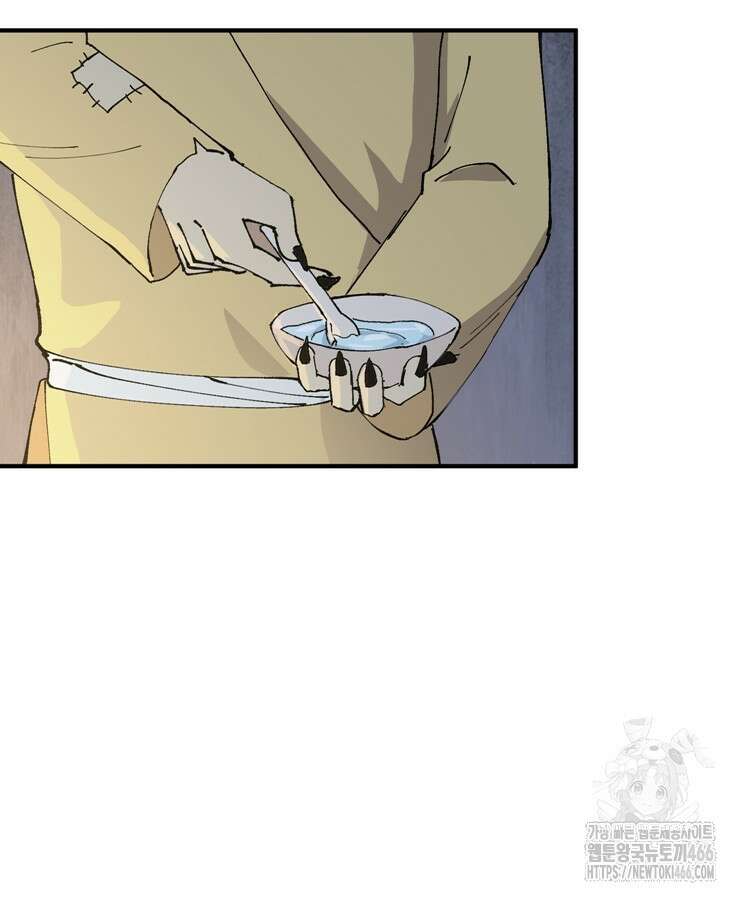 레벨업하기 싫은 영급무사 151화 2