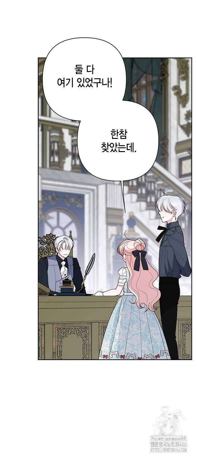 베이비 폭군 88화 8