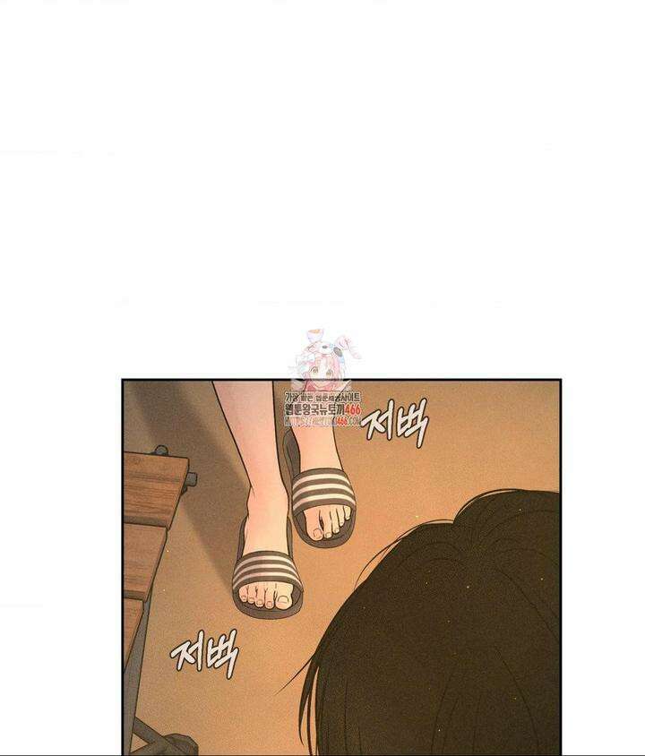 아저씨, 차비 드릴게요 4화 1