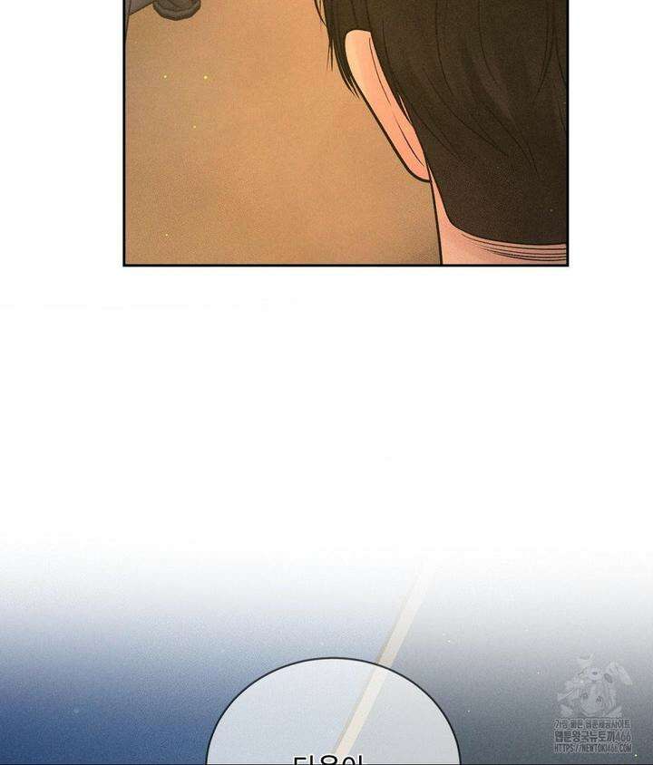 아저씨, 차비 드릴게요 4화 2
