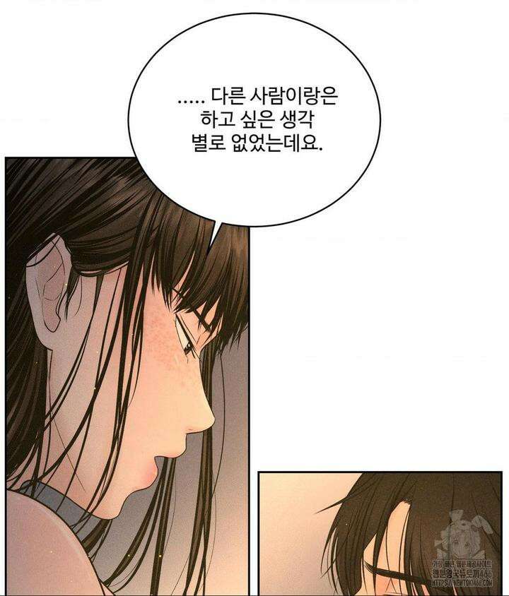 아저씨, 차비 드릴게요 4화 5