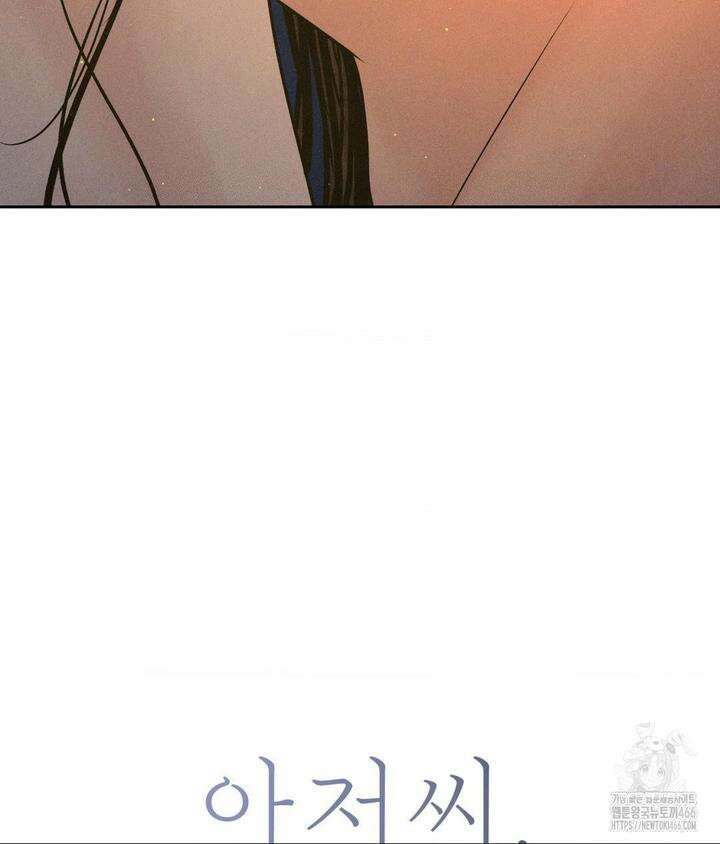 아저씨, 차비 드릴게요 4화 18
