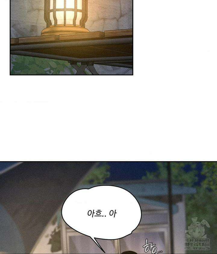 아저씨, 차비 드릴게요 4화 21