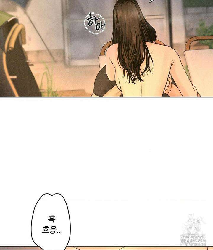 아저씨, 차비 드릴게요 4화 22
