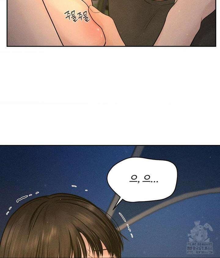 아저씨, 차비 드릴게요 4화 32