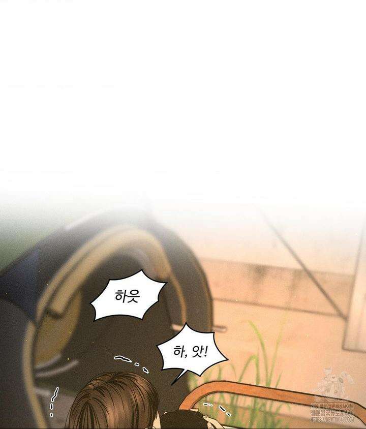 아저씨, 차비 드릴게요 4화 37