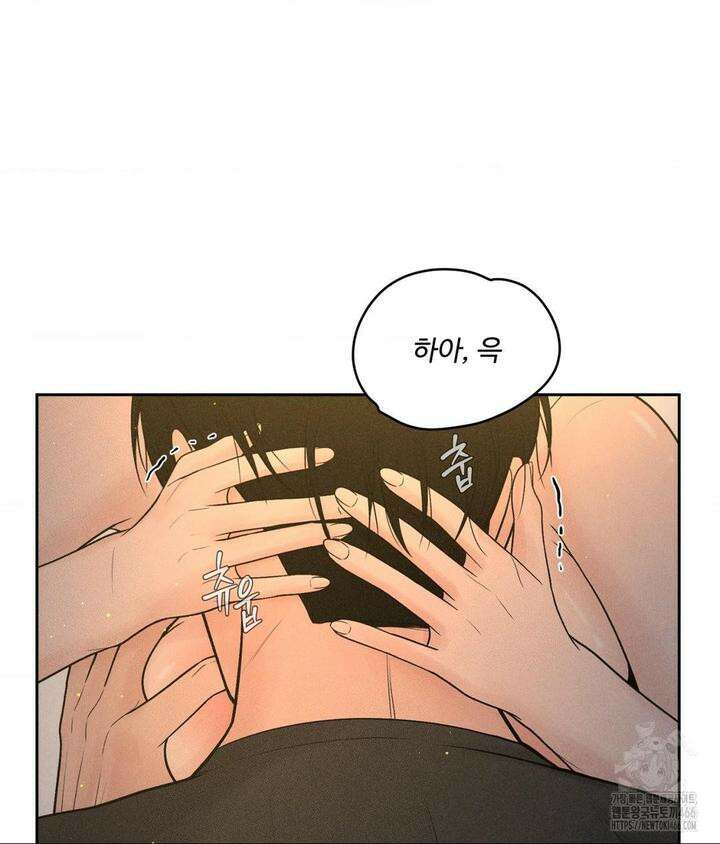 아저씨, 차비 드릴게요 4화 39