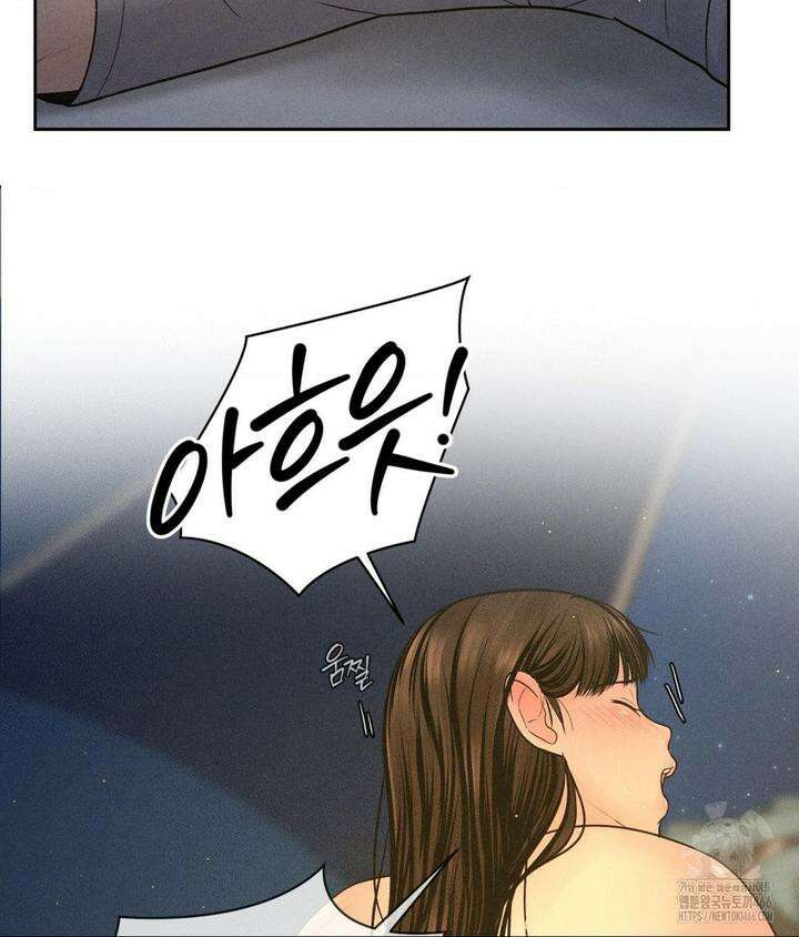 아저씨, 차비 드릴게요 4화 43