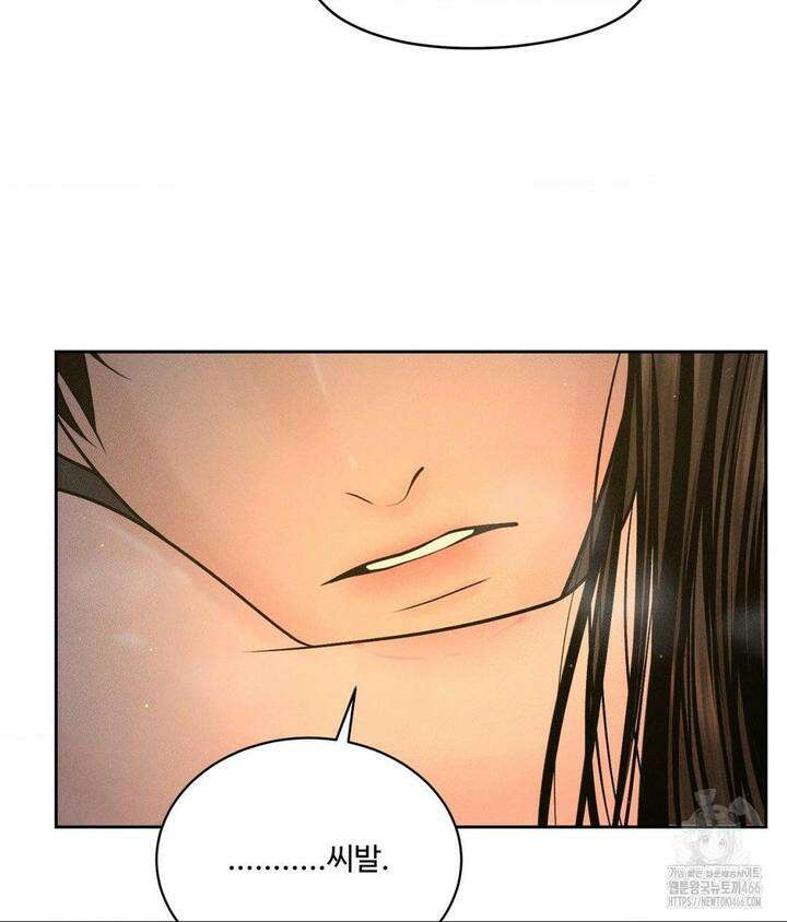 아저씨, 차비 드릴게요 4화 53
