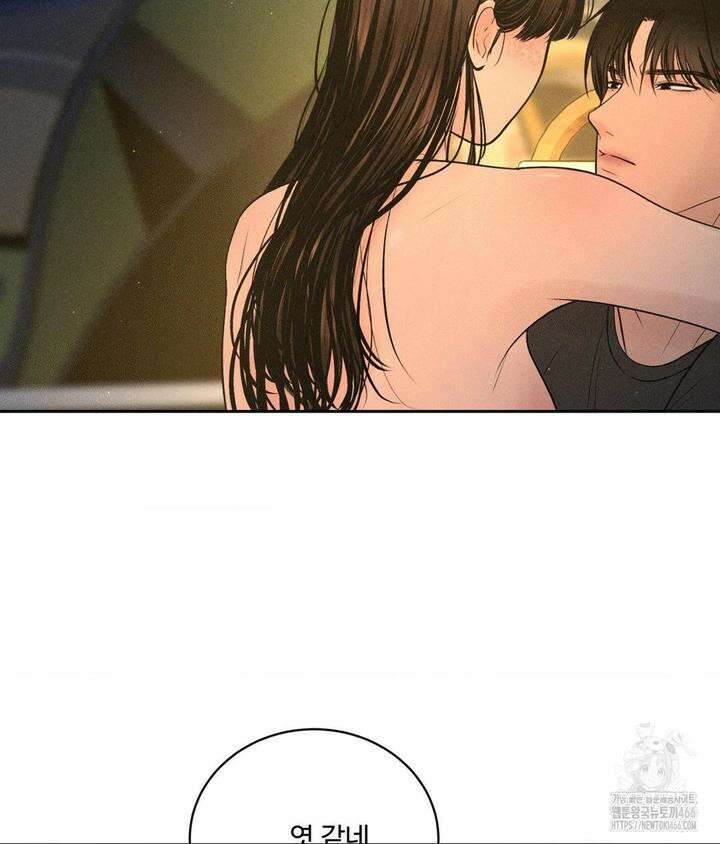 아저씨, 차비 드릴게요 4화 55