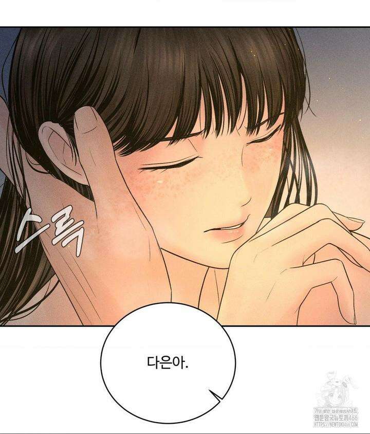 아저씨, 차비 드릴게요 4화 63