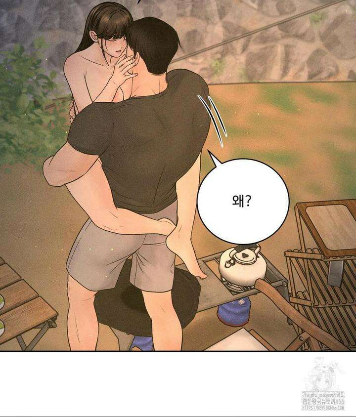 아저씨, 차비 드릴게요 4화 72