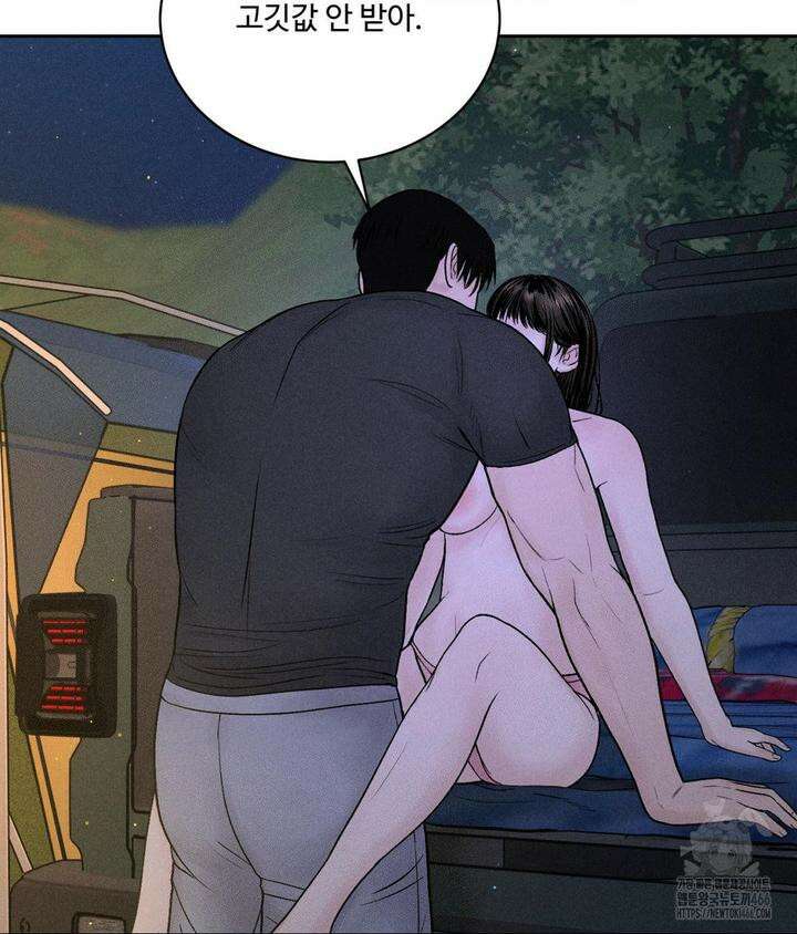 아저씨, 차비 드릴게요 4화 79
