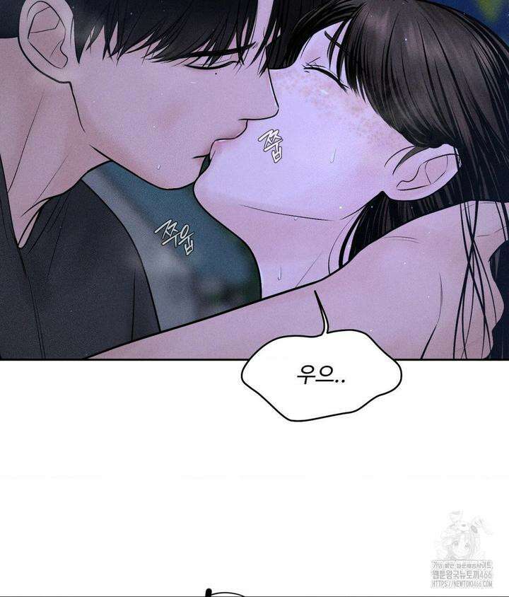 아저씨, 차비 드릴게요 4화 93