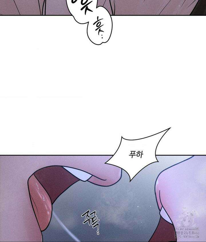 아저씨, 차비 드릴게요 4화 96