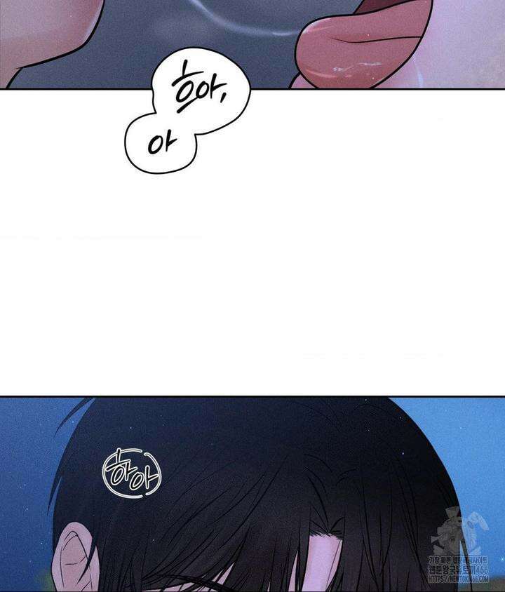 아저씨, 차비 드릴게요 4화 97