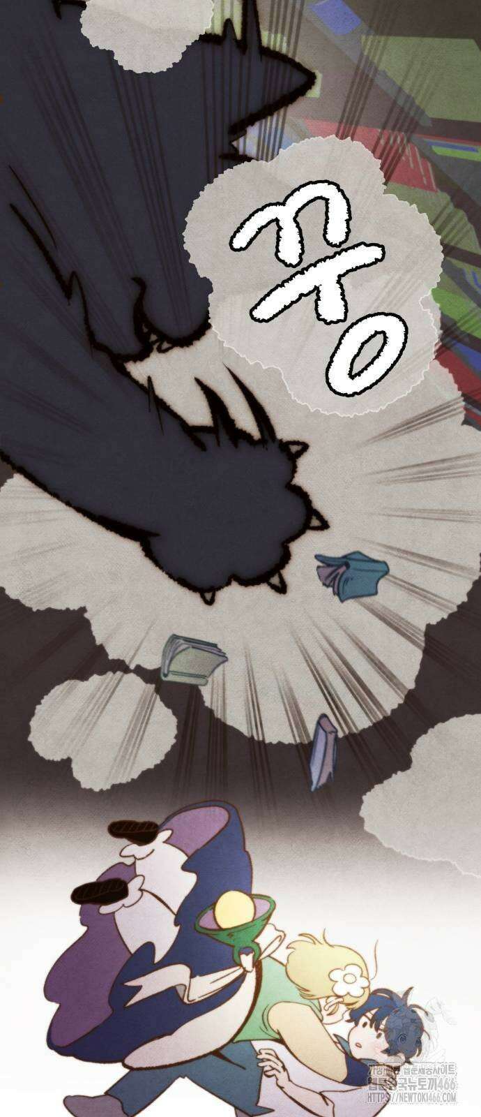 상봉 서고에서 만나요! 2화 14