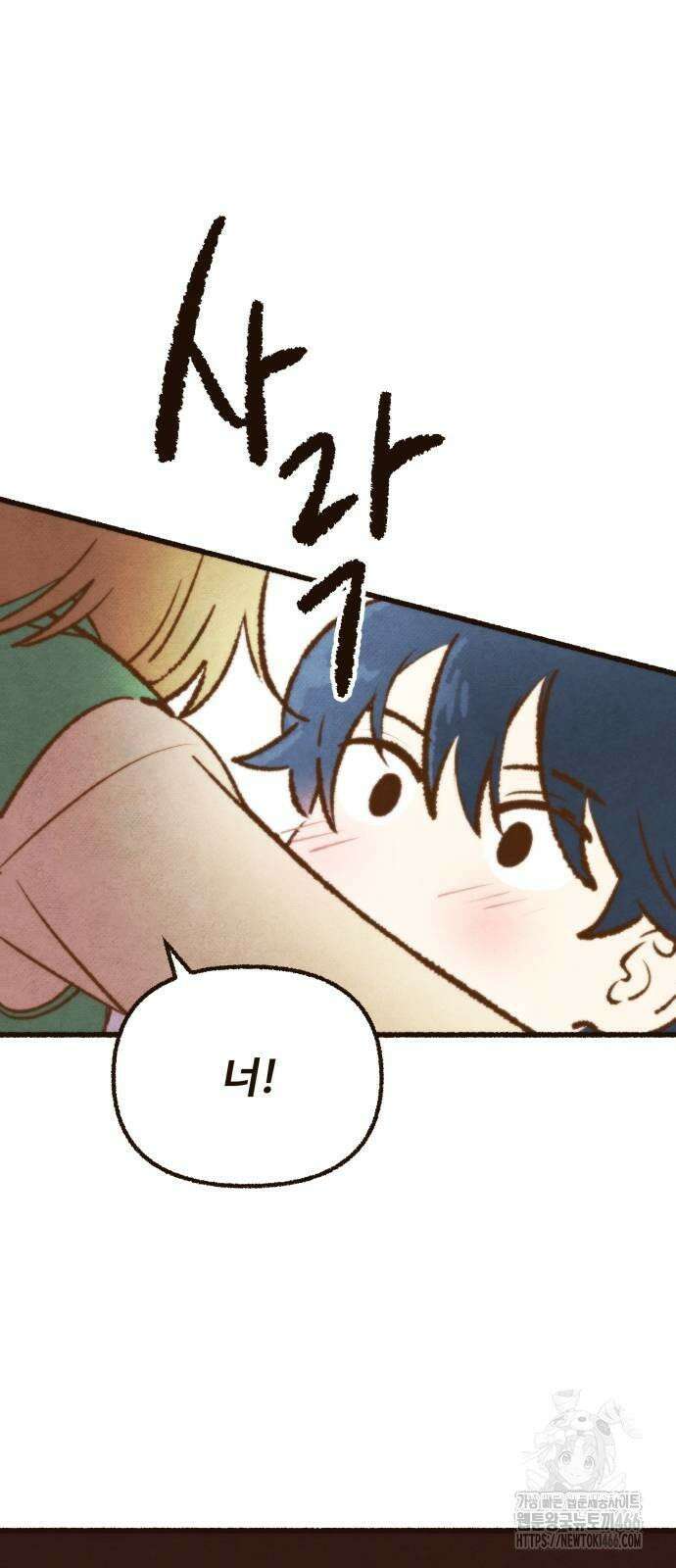 상봉 서고에서 만나요! 2화 18