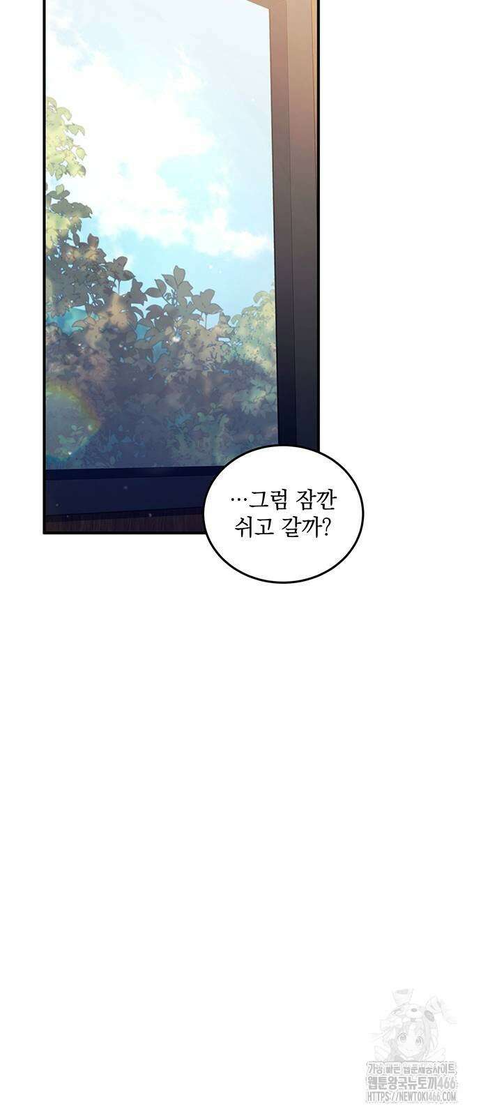 황후를 훔친 이는 누구인가 79화 37