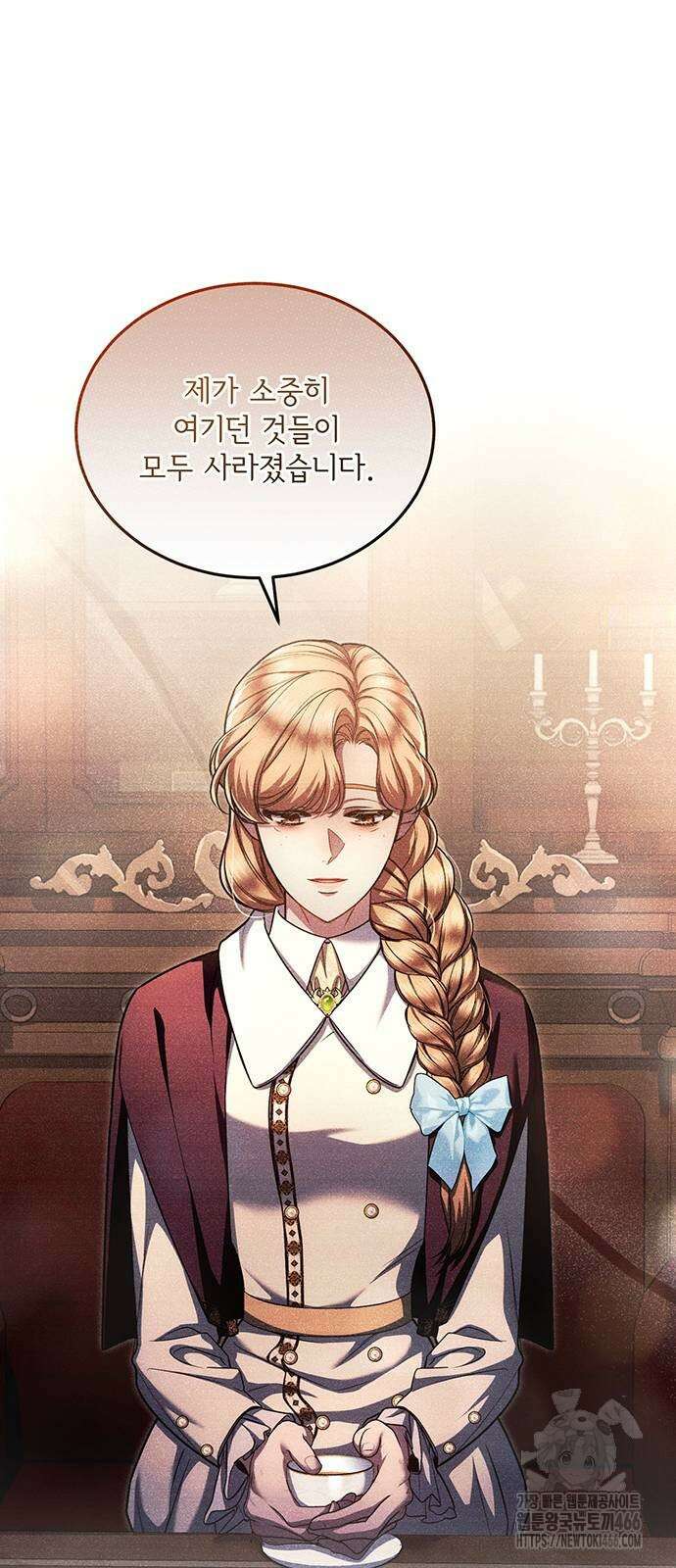 황후를 훔친 이는 누구인가 79화 53