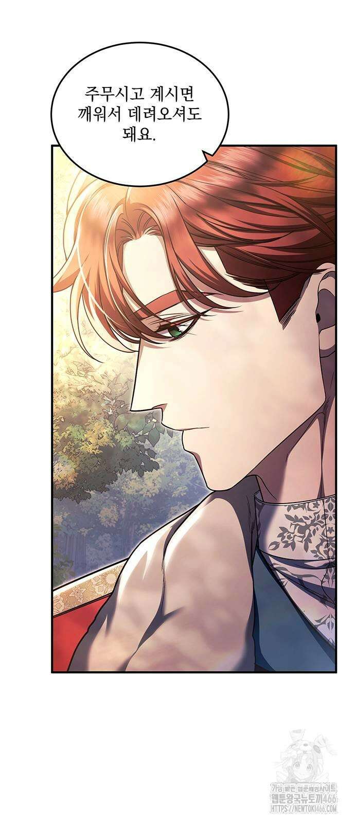황후를 훔친 이는 누구인가 79화 57