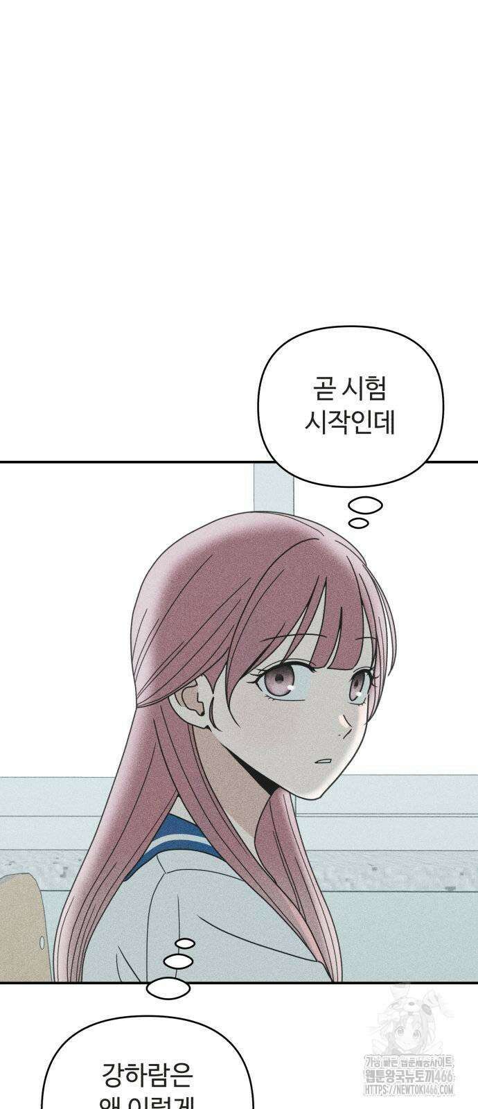 아이스크림 소년 7화 4