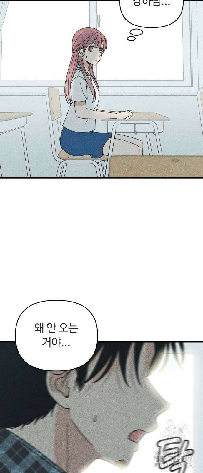 아이스크림 소년 7화 9