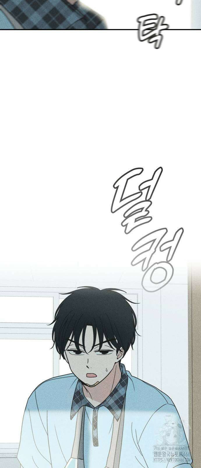 아이스크림 소년 7화 10