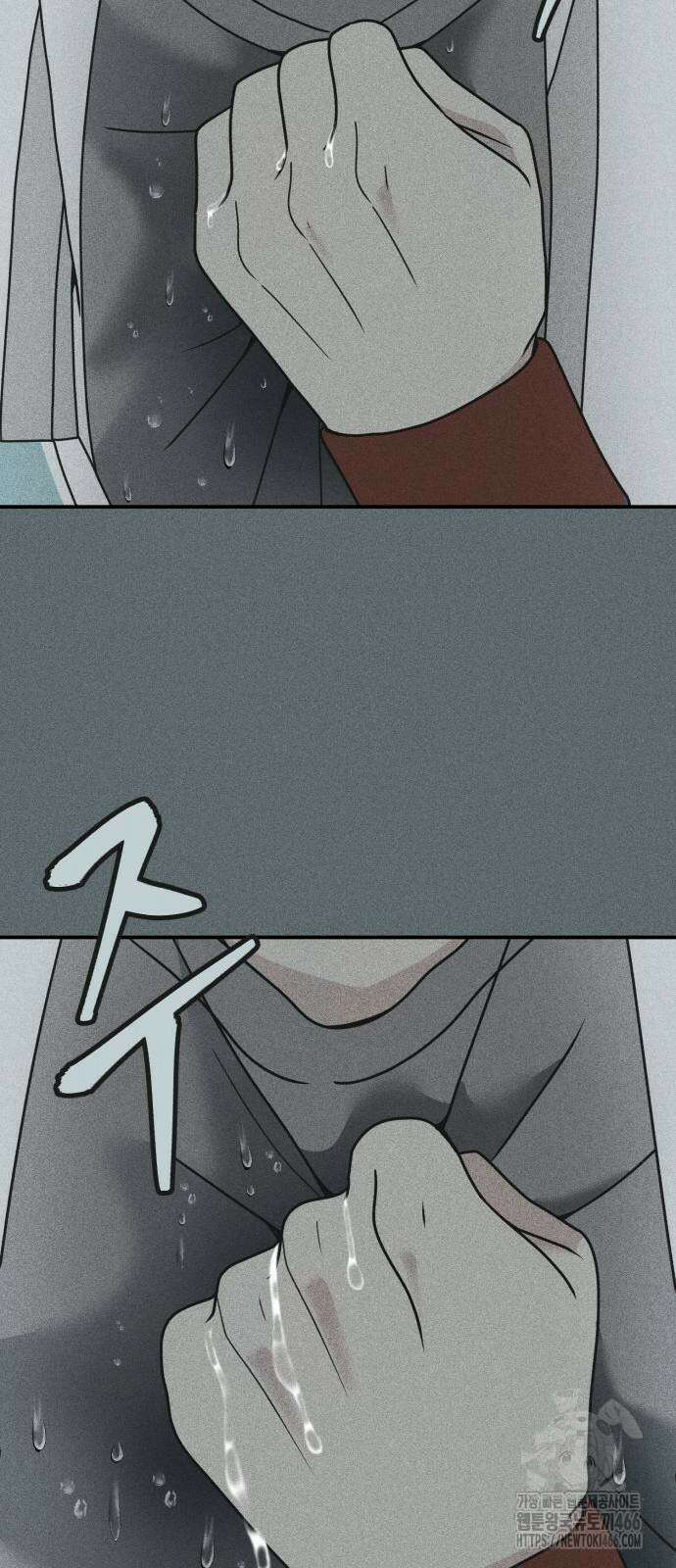 아이스크림 소년 7화 28
